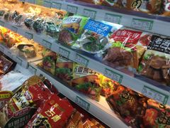 -德龙平价生活超市