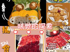 -焯牛潮汕牛肉火锅(云峰街创始店)