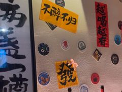 -三杯赤運·中式小酒馆(所城里店)