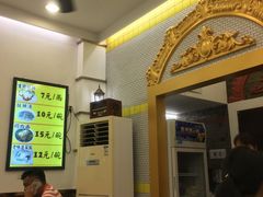 -三两春(浦三路店)