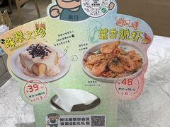 -翠华餐厅(正佳广场店)