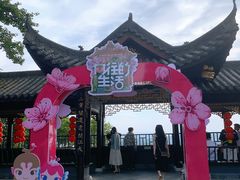 -常德桃花源景区