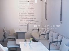 -boundaries籬苑(瑞光创意工厂-贰号院店)