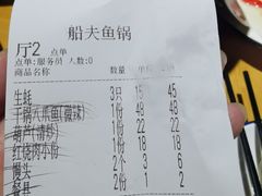 -船夫鱼锅(衢江路店)