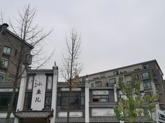 -千岛湖小鱼儿·淳安匠心农家菜