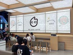 -CoCo都可(友谊阳光店)