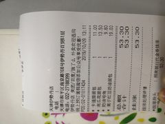-多乐之日(和平伊势丹店)