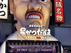 -心斋桥
