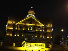 -天津津利华酒店