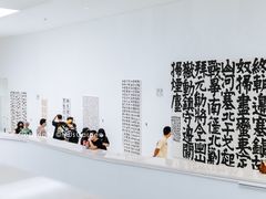 -四川美术学院美术馆