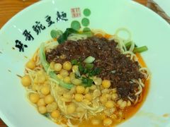 -兵哥豌豆面(壹方城店)
