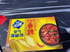 -红钳侠小龙虾·烧烤(中赢康康谷店)