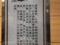 -北京中医药大学第三附属医院