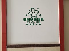 -北京市健宫医院