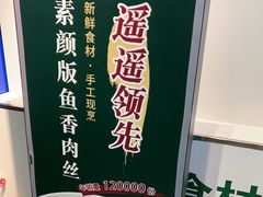 -直隶安家牛肉罩饼(建华店)