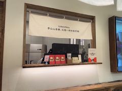 -李山山茶事(景枫店)