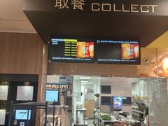 -麦当劳(世纪汇广场店)