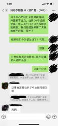 -生命加•Q考拉月子会所(玫瑰园店)