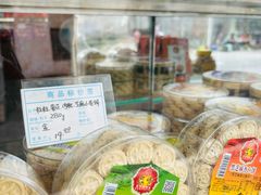 -惠赞老饼家(逢源商业街店)