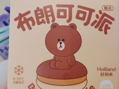 -好利来(熙地港店)