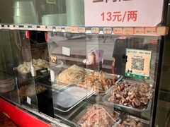 -汝萍传统蘸水菜(春华路总店)