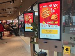 -麦当劳(祈年大街店)