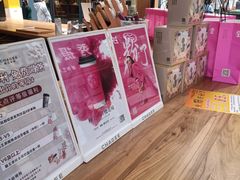 -霸王茶姬(金港国际店)