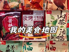 -郴州特产舜华临武鸭(郴州西站店)