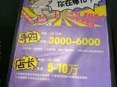 -美丽衣橱(春熙路店)