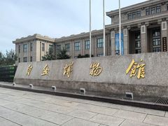 -国家自然博物馆