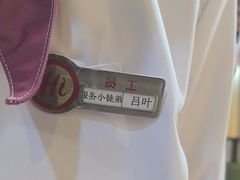 -海底捞火锅(振华商厦店)