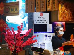 -阿甘锅盔(合生汇购物中心店)