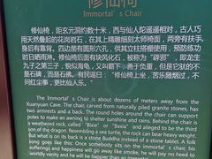 -北京凤凰岭