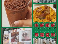 -華歡冰室-WahFoon(吉大店)