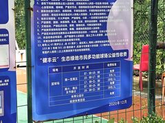 -颐景园