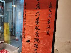 -聂发财重庆江湖菜(解放碑店)