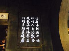 -捞王锅物料理(凯旋路店)