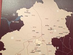 -北京大葆台遗址博物馆