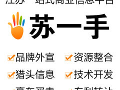 -关东文化园