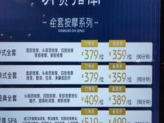 -翠林精选·洗浴·餐饮·住宿(江东大道店)