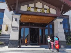 -清远熹乐谷温泉度假酒店