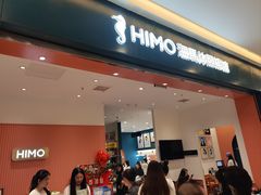 -海马体照相馆(重庆爱琴海购物公园店)
