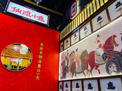 -仙隐小鹿中华料理(南宁万象城店)