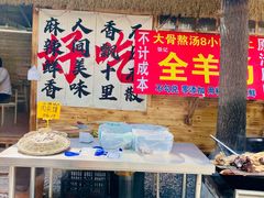 -辛庄国际文化艺术区