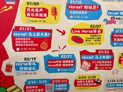 -宝山日月光中心