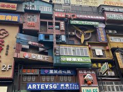 -黑色经典臭豆腐·湖南特产(潇湘文化店)