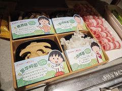 -海底捞火锅(天津SM城市广场店)