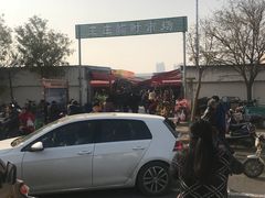 -王庄市场