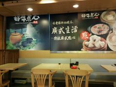 -一碗好牛(中华广场店)