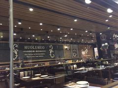 大堂-火炉火自助餐(枫蓝国际店)